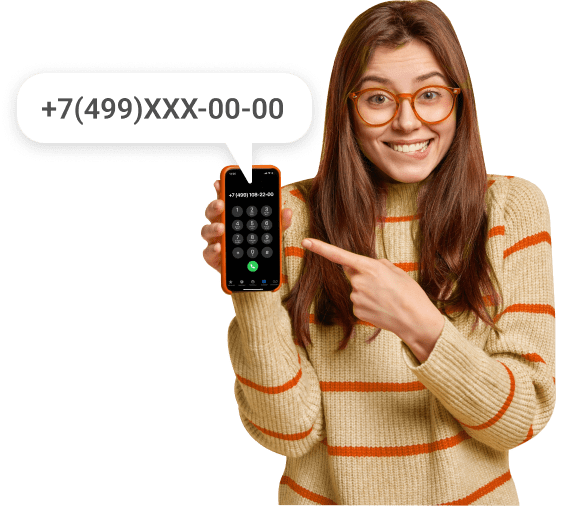 Купить красивый прямой номер телефона в Москве и других регионах Изображение 1