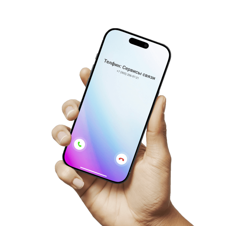 AI секретарь Изображение 1