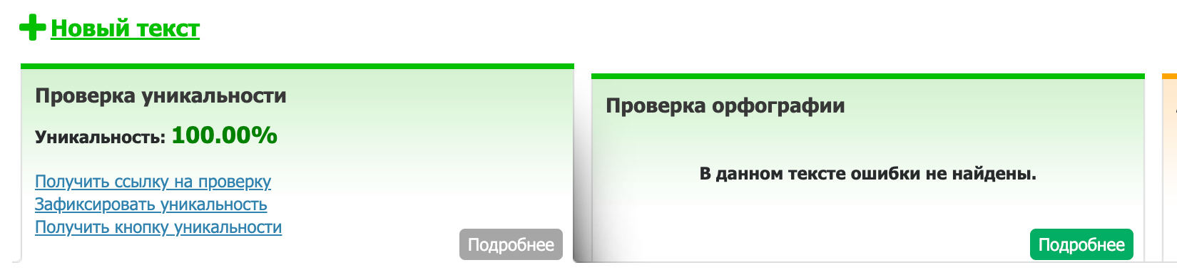 Интеграция с мессенджером МАКС изображение 2
