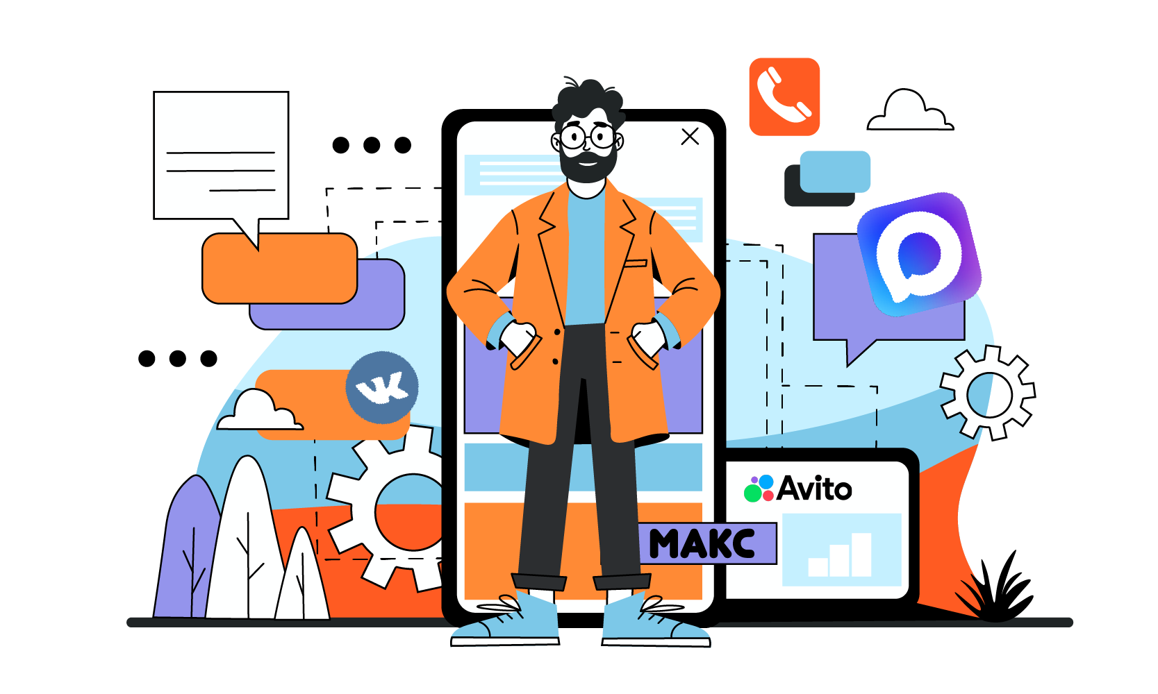 Блог Телфин изображение Интеграция с мессенджером МАКС: как объединить коммуникации и увеличить продажи