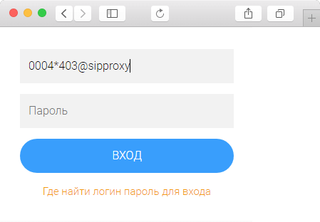 Телфин выпустил расширение виртуальной АТС для популярных браузеров изображение 5