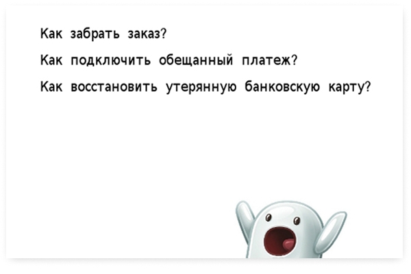 Как сделать голосовое меню таким, чтобы от него не тошнило изображение 3