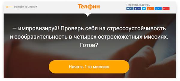 Не доставлено! Как сбои со связью приводят к сбоям в работе изображение 4