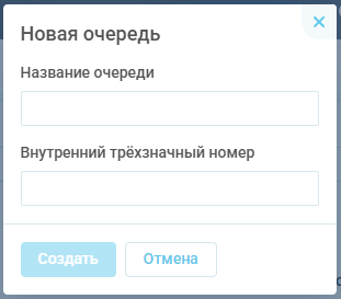 Планировщик обзвонов изображение 34
