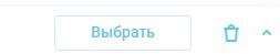 Планировщик обзвонов изображение 39