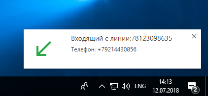 Документация по интеграции с amoCRM изображение 37