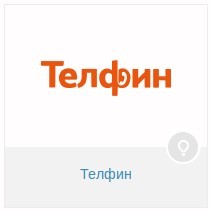 Инструкция подключения/настройки интеграции RetailCRM изображение 1