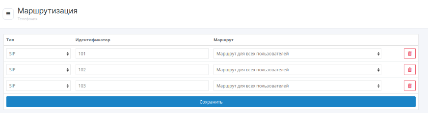 Инструкция подключения /настройки интеграции YCLIENTS изображение 8