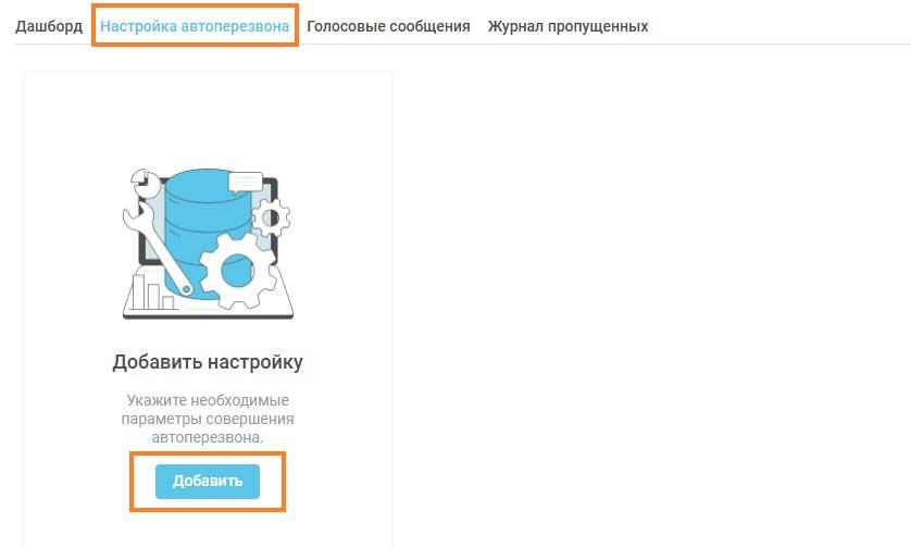 Контроль пропущенных изображение 2