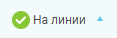 Мониторинг звонков изображение 106