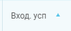 Мониторинг звонков изображение 108