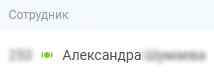 Мониторинг звонков изображение 11