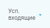 Мониторинг звонков изображение 107