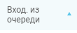 Мониторинг звонков изображение 115