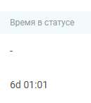 Мониторинг звонков изображение 13