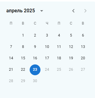 Мониторинг звонков изображение 19