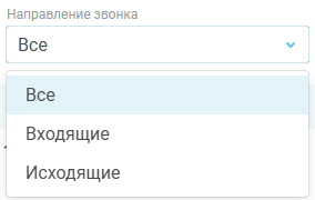 Мониторинг звонков изображение 66