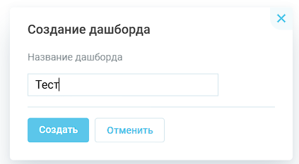 Мониторинг звонков изображение 80