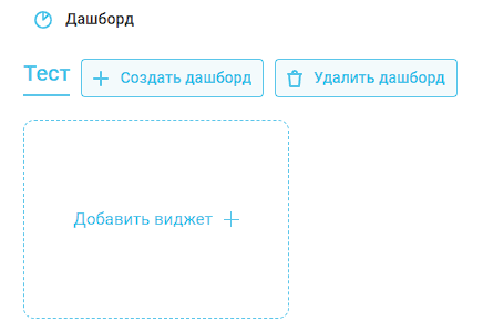 Мониторинг звонков изображение 81