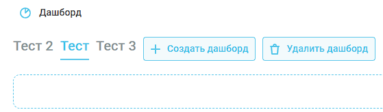 Мониторинг звонков изображение 93