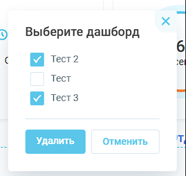 Мониторинг звонков изображение 94