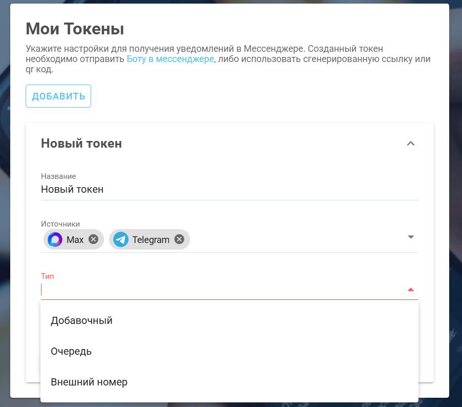 Тип отслеживаемой сущности