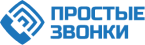 Логотип компании «Простые звонки»