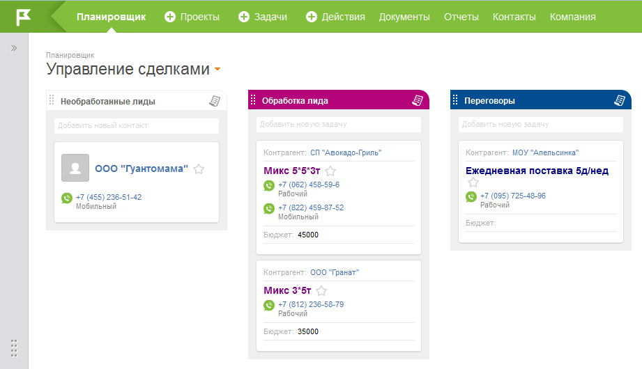 Планфикс изображение 2