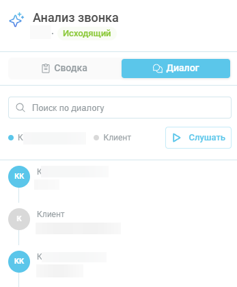Как отображаются результаты в отчетах? - изображение 1